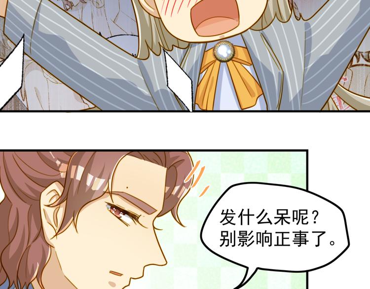 第24话 你们是&hellip;-第24话