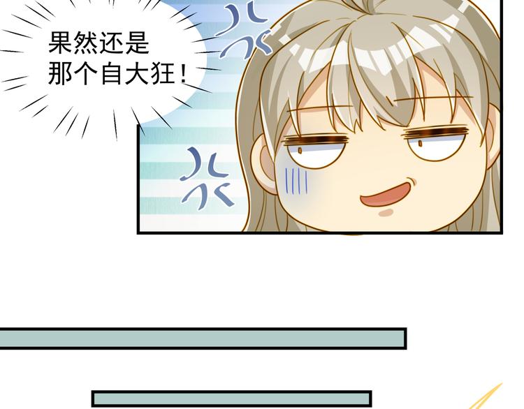 第24话 你们是&hellip;-第24话