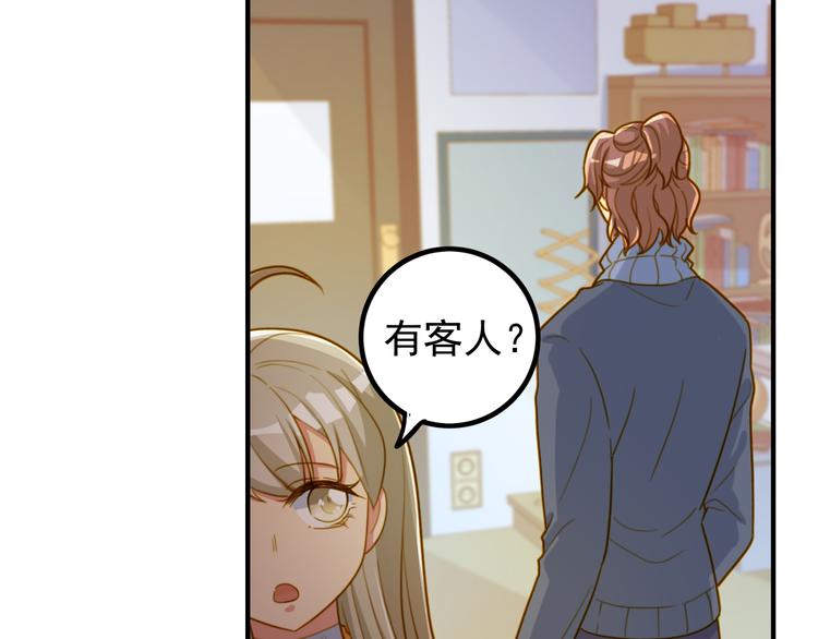 第24话 你们是&hellip;-第24话