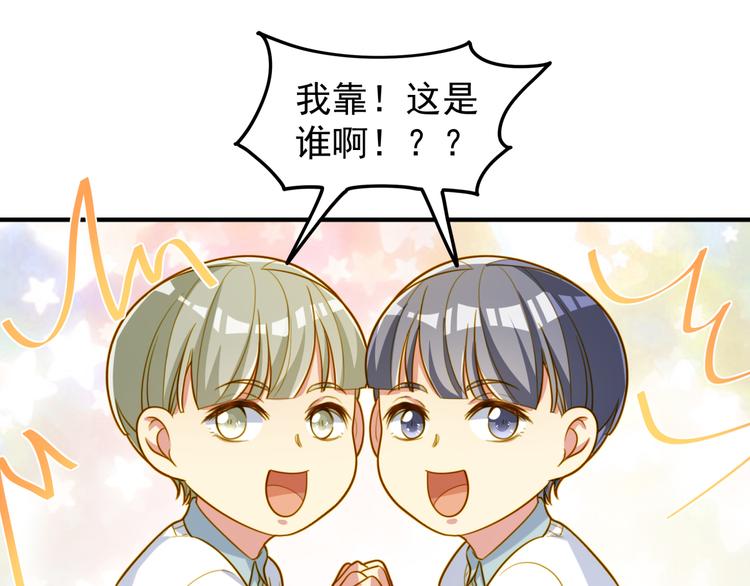 第24话 你们是&hellip;-第24话