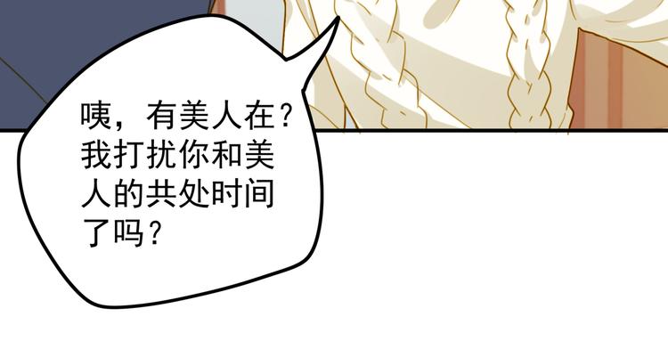 第24话 你们是&hellip;-第24话