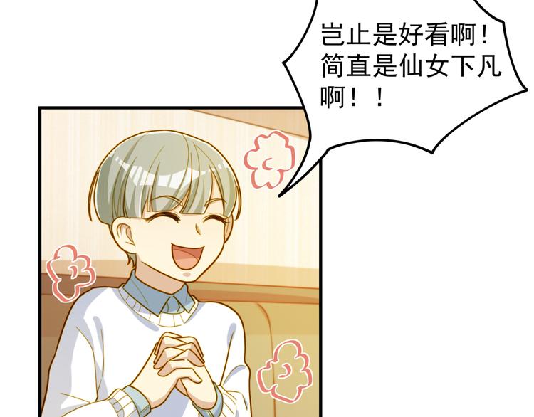 第24话 你们是&hellip;-第24话