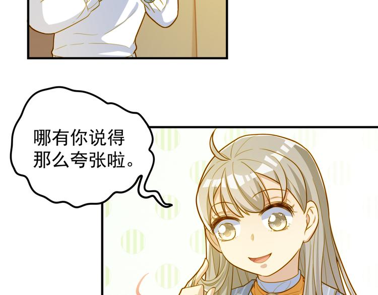 第24话 你们是&hellip;-第24话