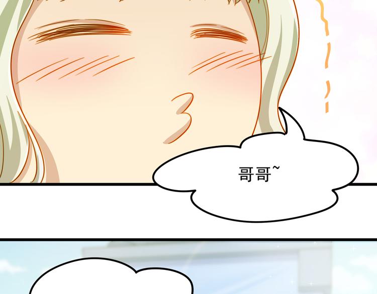 第26话 心动(1/2)-第26话