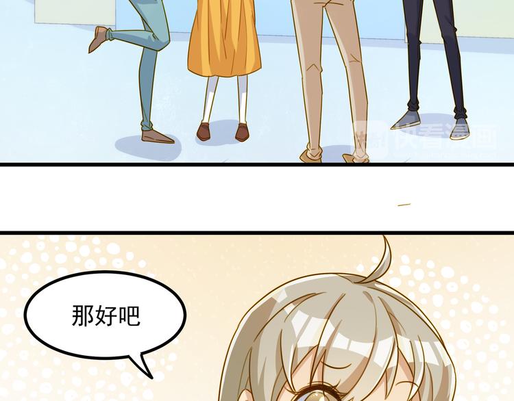 第26话 心动(1/2)-第26话