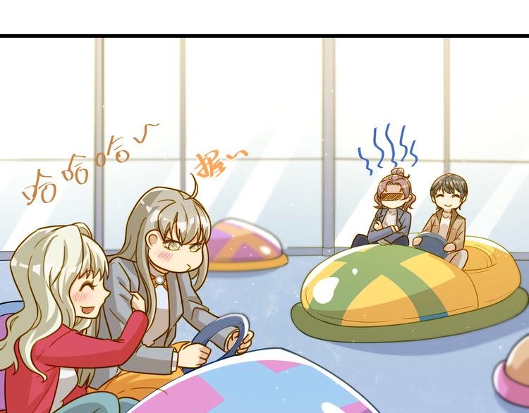 第26话 心动(1/2)-第26话