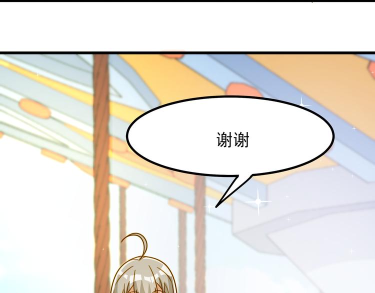 第26话 心动(1/2)-第26话