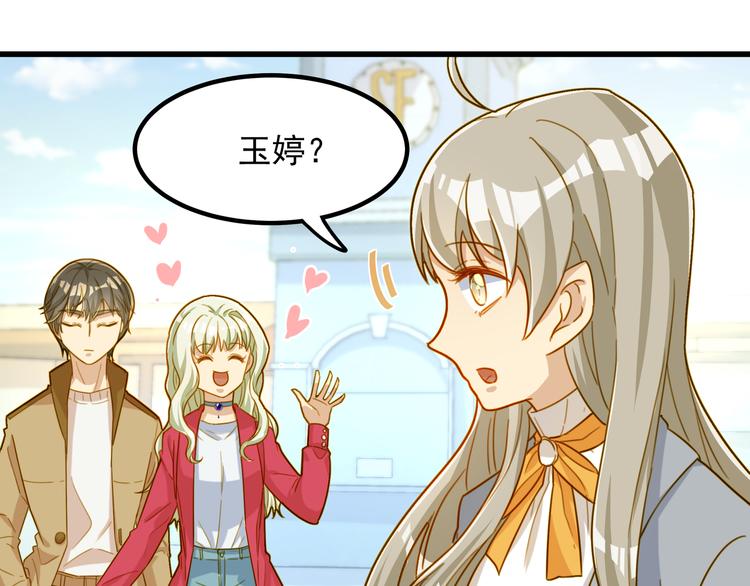 第26话 心动(1/2)-第26话