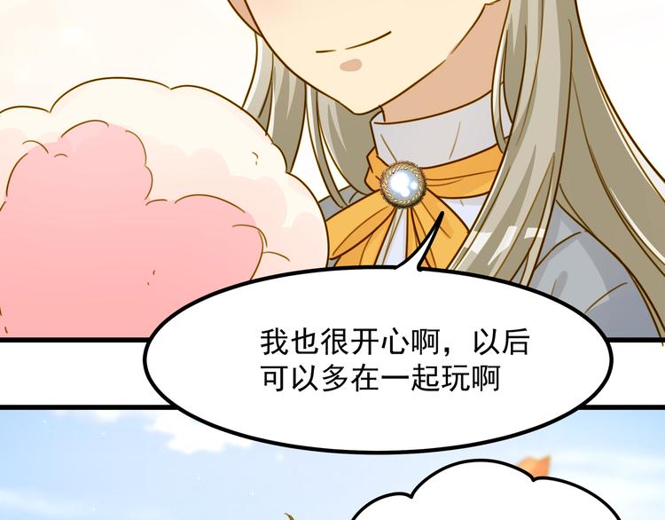 第26话 心动(1/2)-第26话