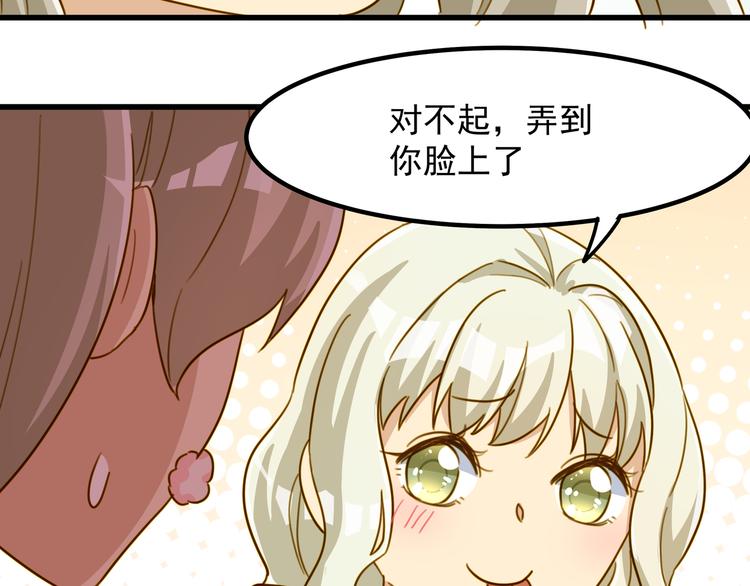 第26话 心动(1/2)-第26话