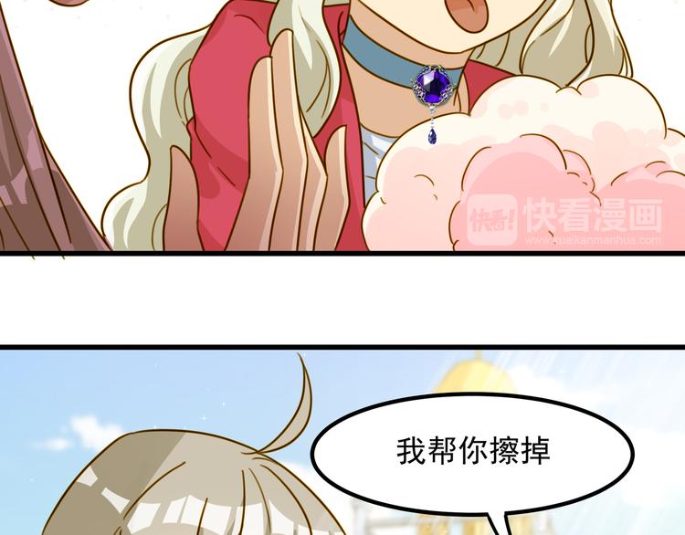 第26话 心动(1/2)-第26话