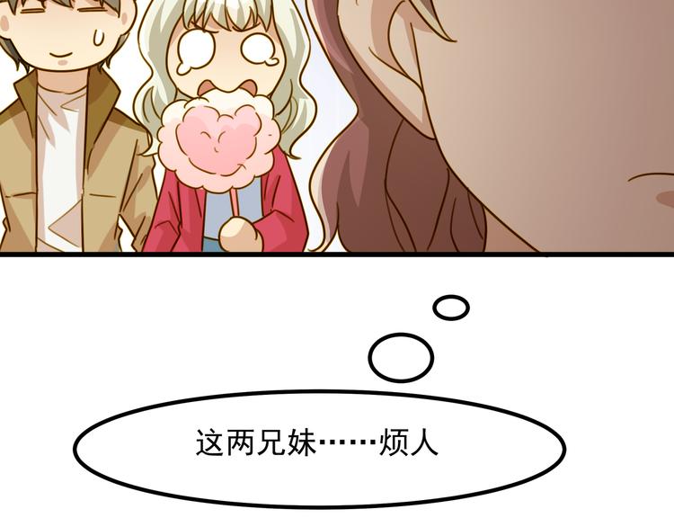 第26话 心动(1/2)-第26话