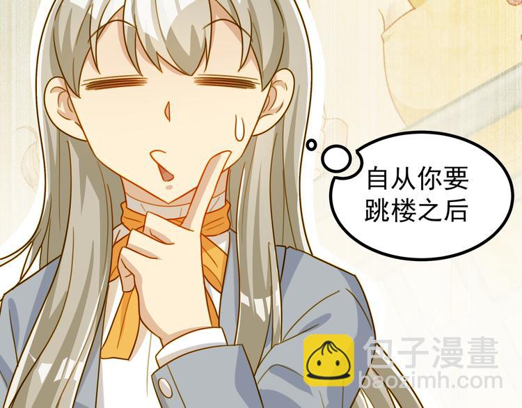 第26话 心动(1/2)-第26话