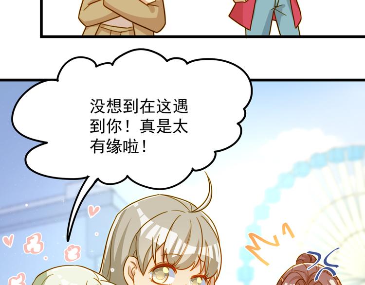 第26话 心动(1/2)-第26话