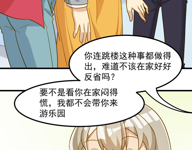 第26话 心动(1/2)-第26话