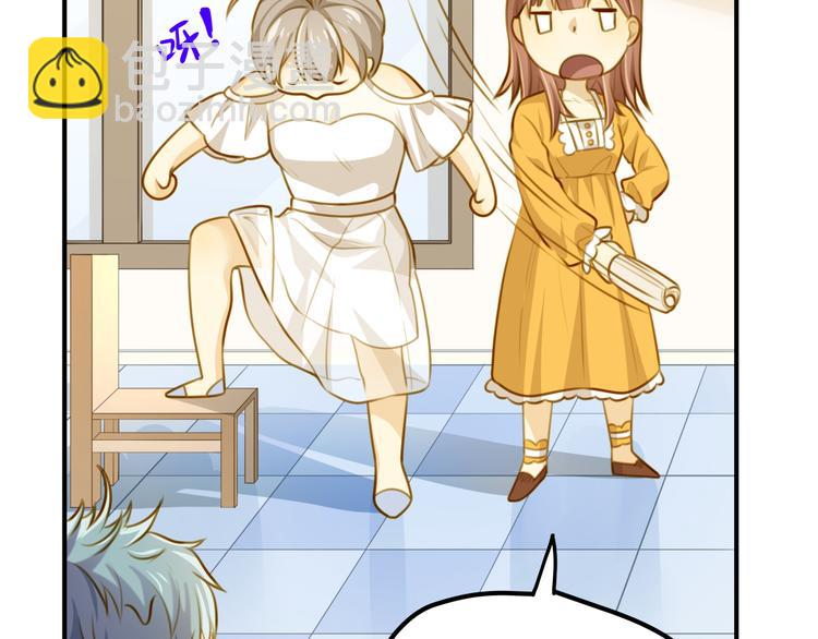 第4话 温柔！端庄！忍住！！(1/2)-第4话