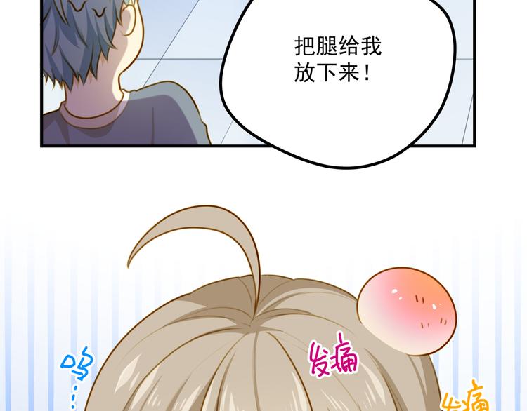 第4话 温柔！端庄！忍住！！(1/2)-第4话