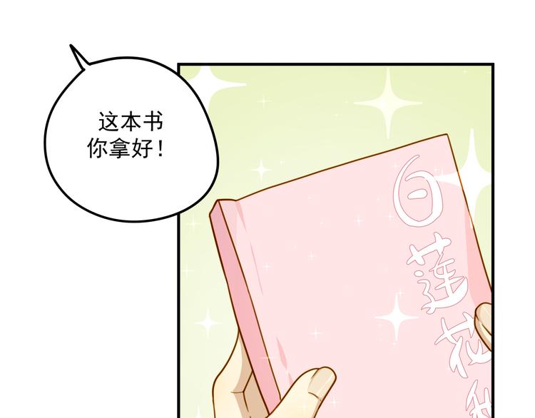 第4话 温柔！端庄！忍住！！(1/2)-第4话