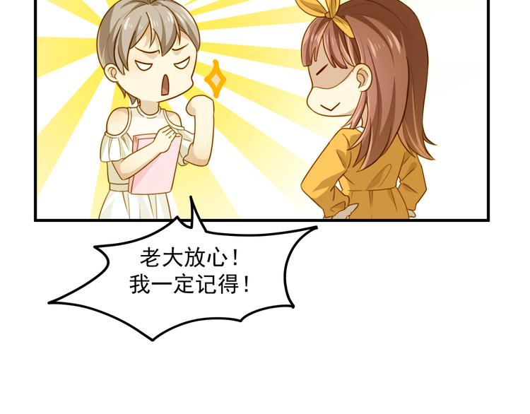 第4话 温柔！端庄！忍住！！(1/2)-第4话