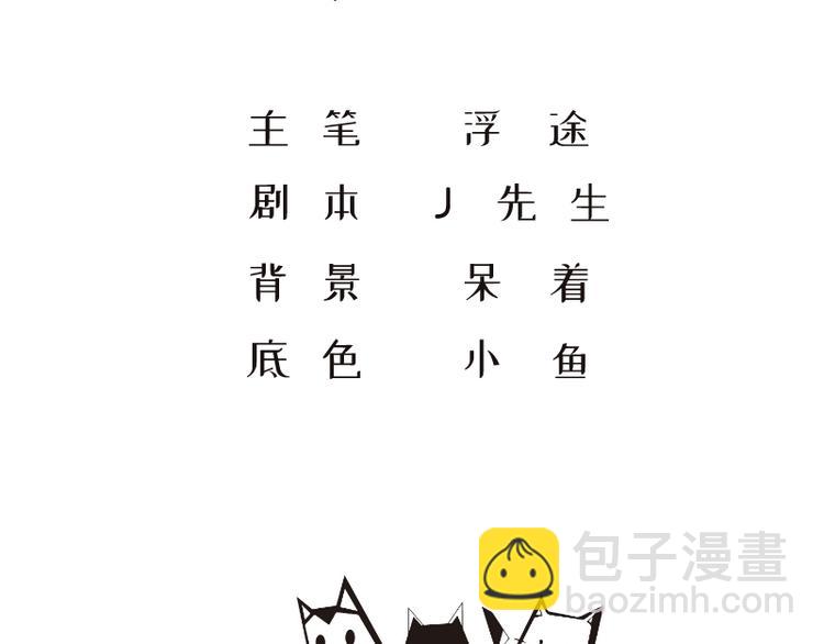 第4话 温柔！端庄！忍住！！(1/2)-第4话