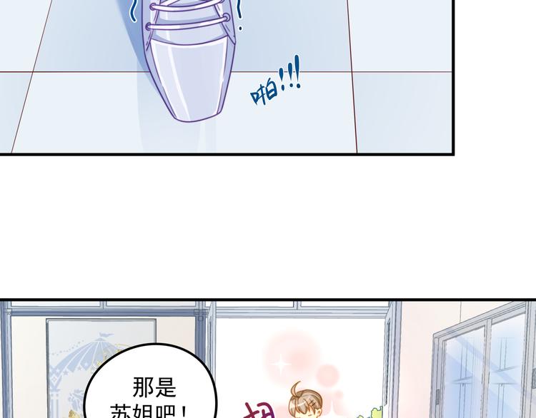 第4话 温柔！端庄！忍住！！(1/2)-第4话