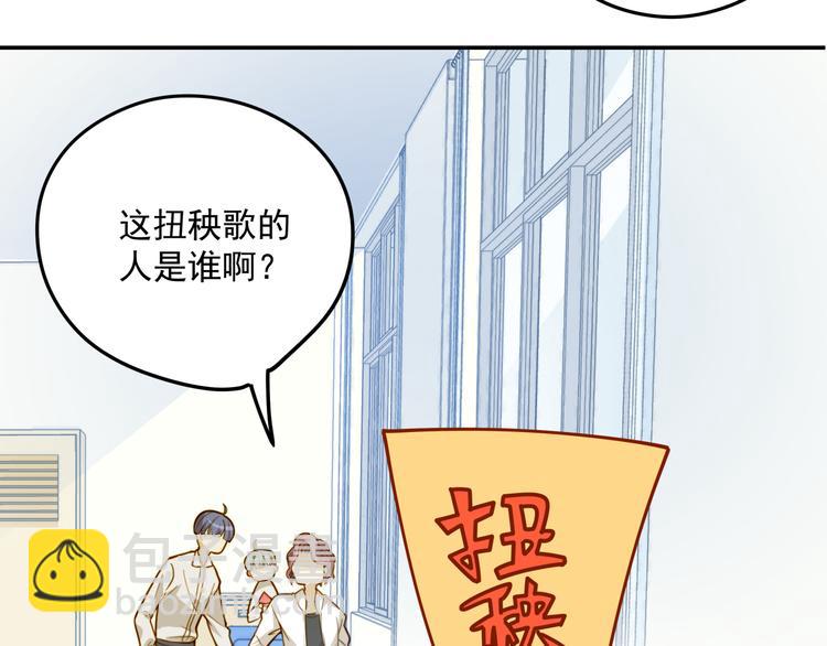 第4话 温柔！端庄！忍住！！(1/2)-第4话