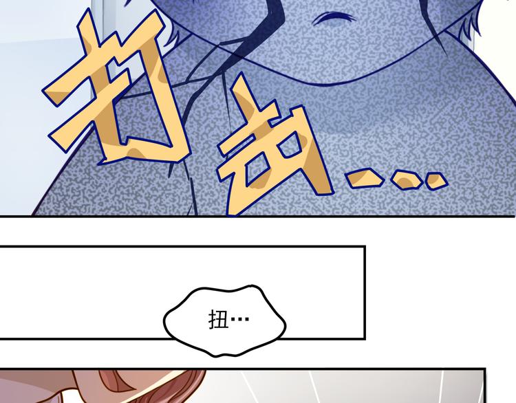 第4话 温柔！端庄！忍住！！(1/2)-第4话