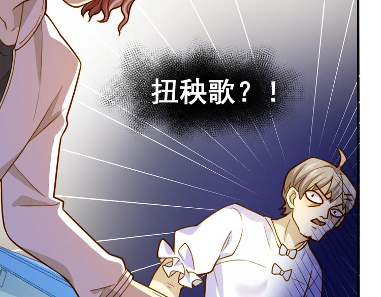 第4话 温柔！端庄！忍住！！(1/2)-第4话