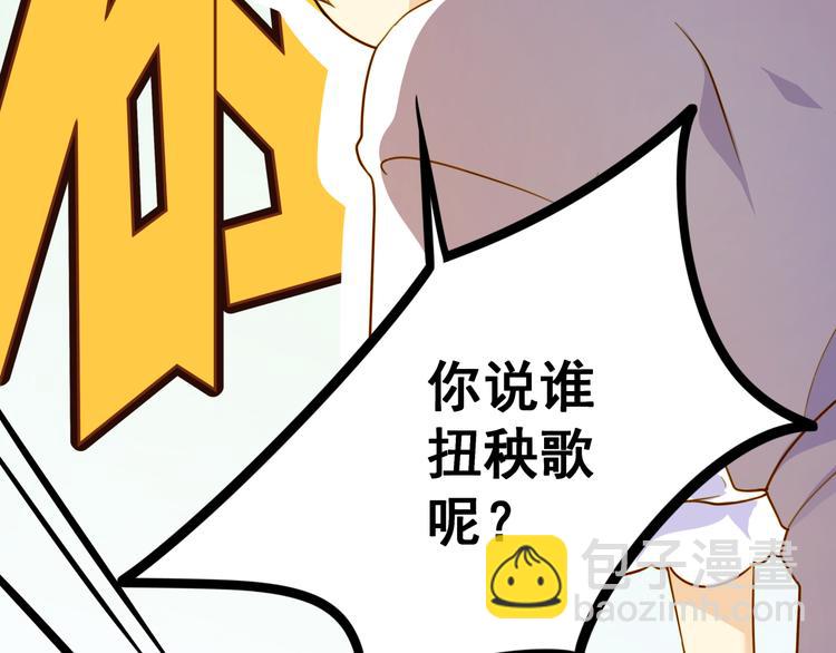 第4话 温柔！端庄！忍住！！(1/2)-第4话