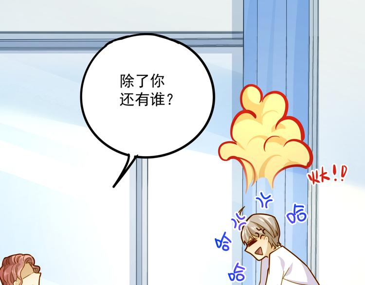 第4话 温柔！端庄！忍住！！(1/2)-第4话