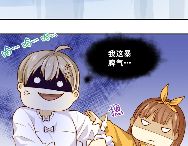 第4话 温柔！端庄！忍住！！(1/2)-第4话