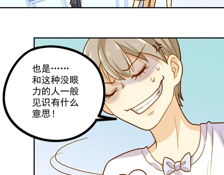 第4话 温柔！端庄！忍住！！(1/2)-第4话