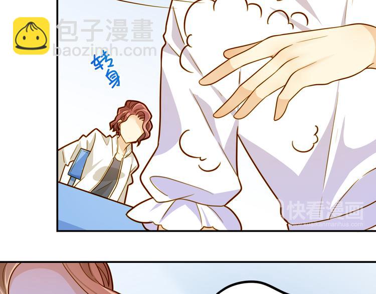 第4话 温柔！端庄！忍住！！(1/2)-第4话