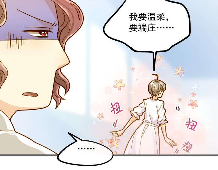 第4话 温柔！端庄！忍住！！(1/2)-第4话