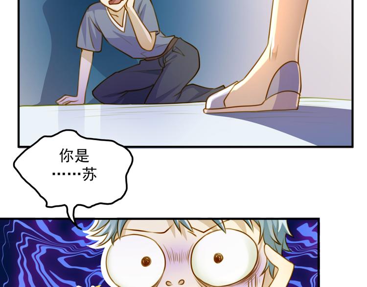 第4话 温柔！端庄！忍住！！(1/2)-第4话