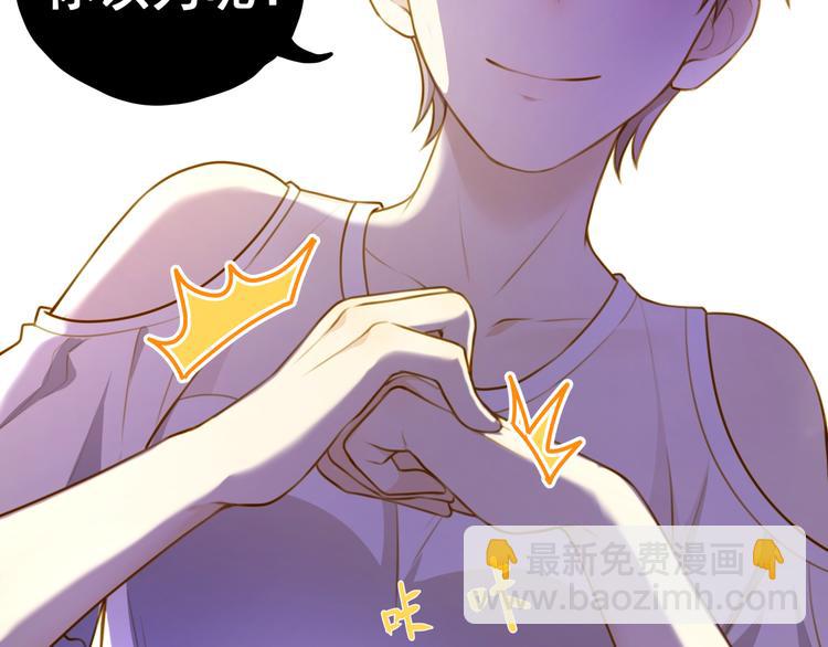 第4话 温柔！端庄！忍住！！(1/2)-第4话