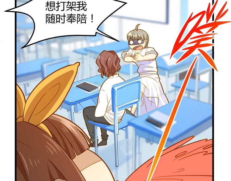 第6话 可恶的男人啊(1/2)-第6话