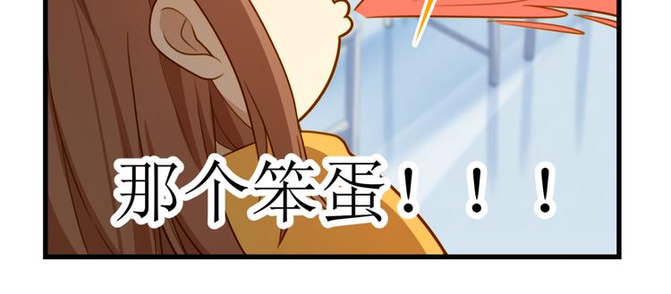 第6话 可恶的男人啊(1/2)-第6话