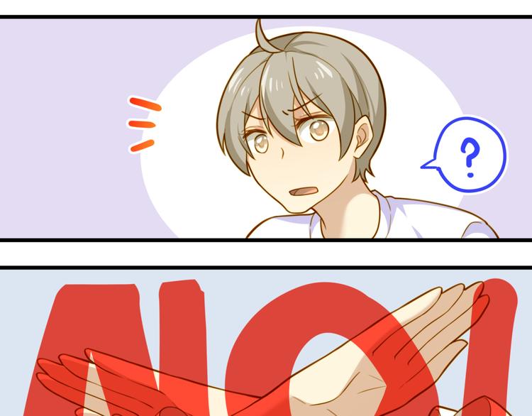 第6话 可恶的男人啊(1/2)-第6话