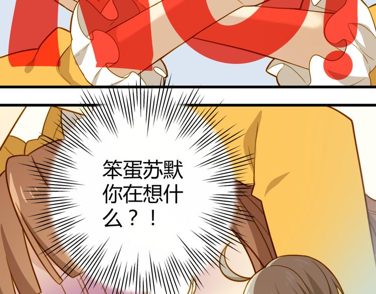 第6话 可恶的男人啊(1/2)-第6话