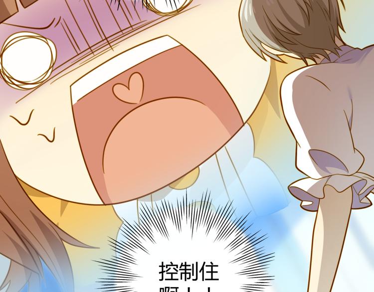 第6话 可恶的男人啊(1/2)-第6话