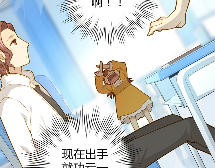 第6话 可恶的男人啊(1/2)-第6话