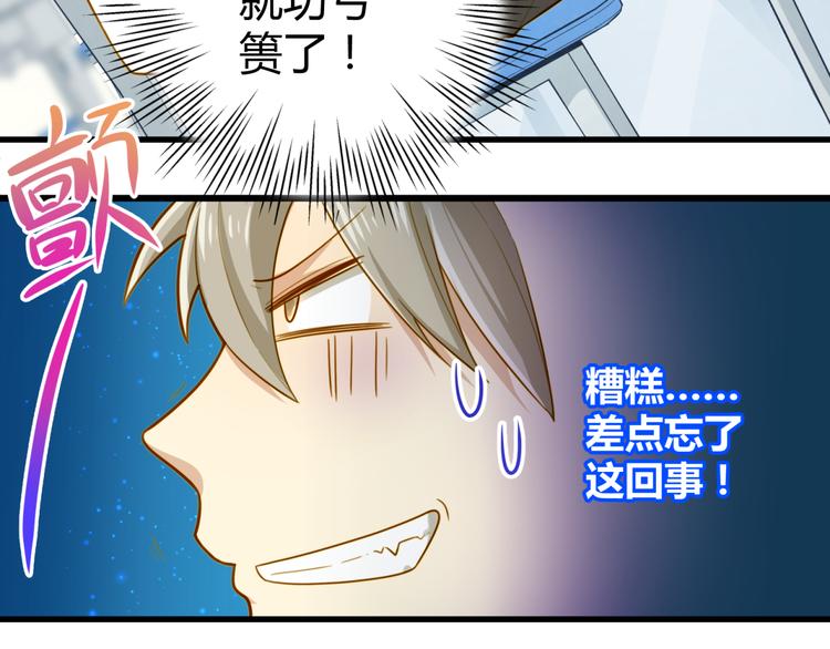 第6话 可恶的男人啊(1/2)-第6话