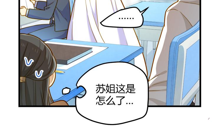 第6话 可恶的男人啊(1/2)-第6话