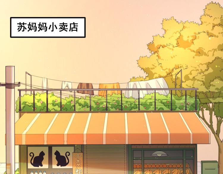 第6话 可恶的男人啊(1/2)-第6话