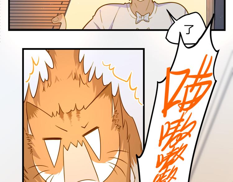 第6话 可恶的男人啊(1/2)-第6话