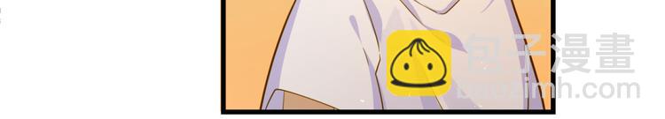 第6话 可恶的男人啊(1/2)-第6话