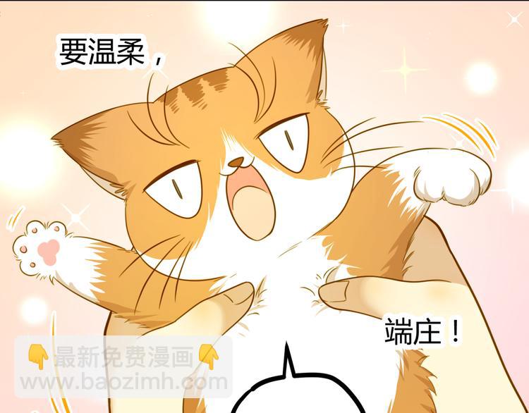 第6话 可恶的男人啊(1/2)-第6话