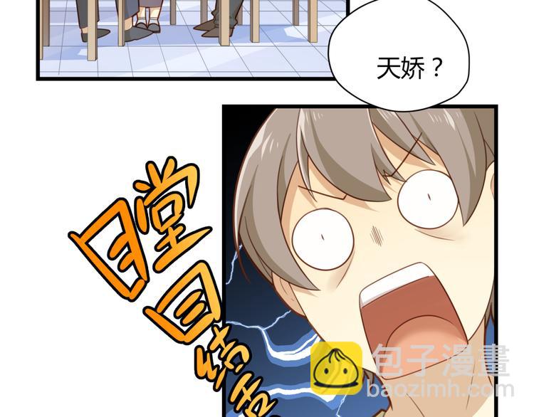 第6话 可恶的男人啊(1/2)-第6话