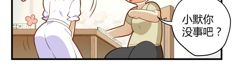 第6话 可恶的男人啊(1/2)-第6话